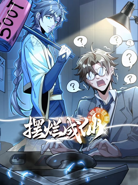 撮合一對剛失戀的男女打一炮來忘記各自的前任 - 柠檬导航